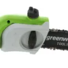 Perche élagueuse électrique Fixe Greenworks GPS7220 - Scie à Chaîne